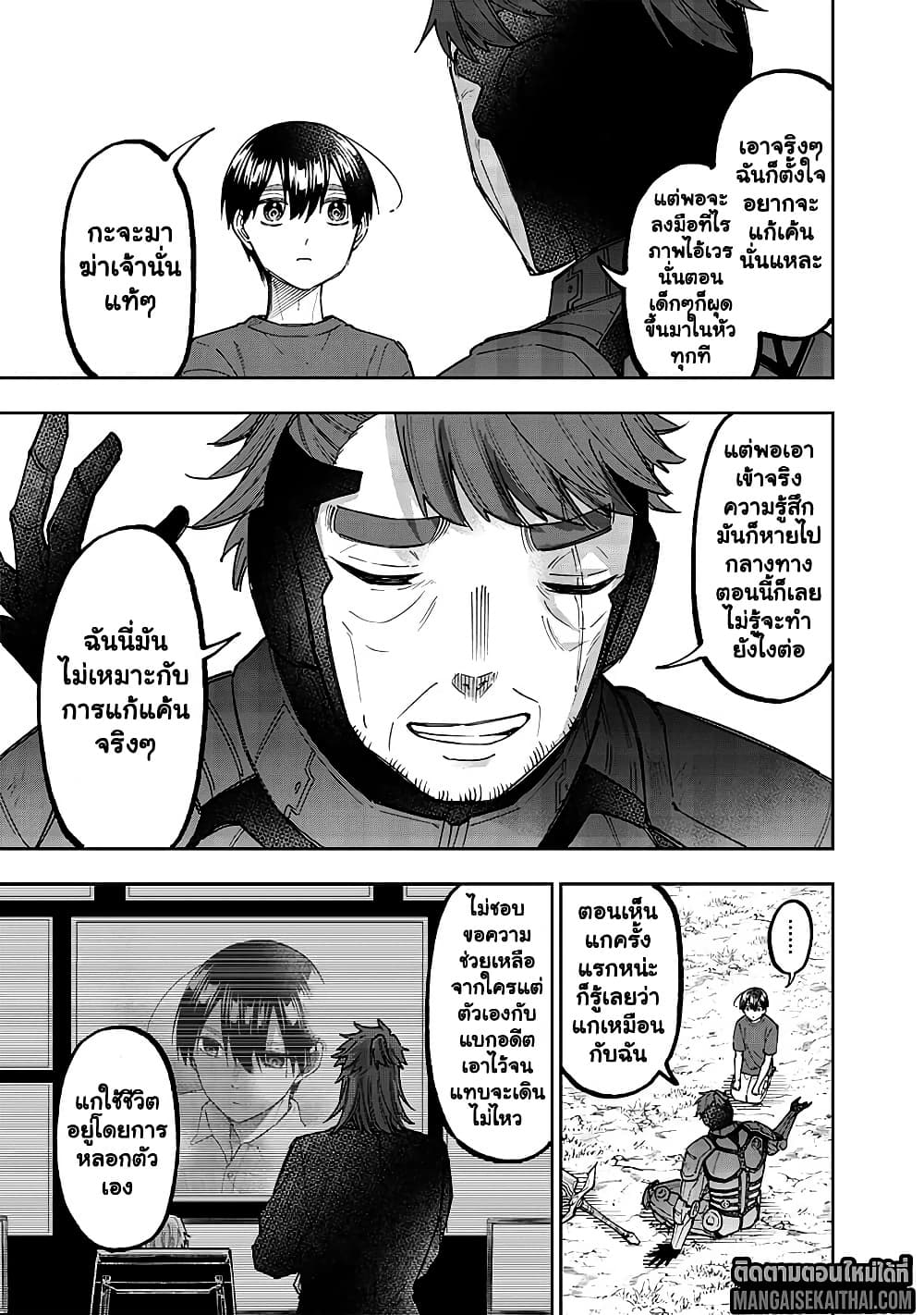 Manga-lc-com อ่านมังงะ อ่านการ์ตูน ออนไลน์ ฟรี Messiah Isekai o Sukutta Moto Yuusha ga Mamono no Afureru Ge ตอนที่ 1 2 3 4 5 6 7 8 9 10 11 12 13 14 ฟรี ไม่มีโฆษณา Manga-lc - อ่าน มังงะ อ่าน การ์ตูน ออนไลน์ อ่านมังงะ ฟรี