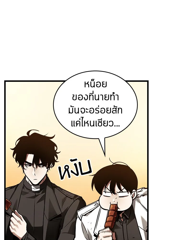 Omniscient Reader อ่านชะตาวันสิ้นโลก ตอนที่ 26 ผู้ทำลายบทละคร (2) รูปที่ 43