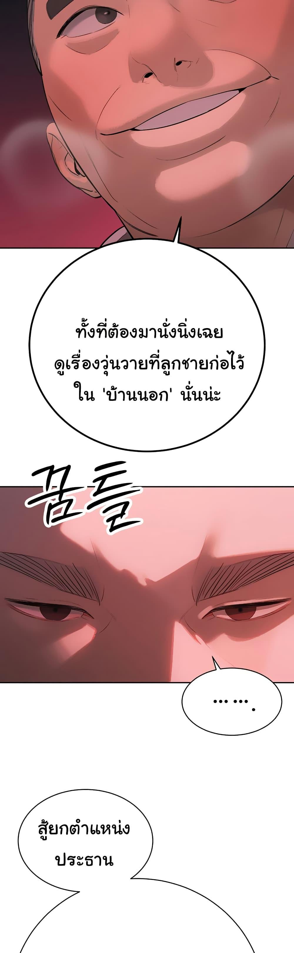 Doujin-Lc- อ่าน โดจิน มังฮวา เกาหลี ญี่ปุ่น จีน แปลไทย Father Is Eating All ตอนที่ 1 2 3 4 5 6 7 8 9 10 11 12 13 14 ฟรี ไม่มีโฆษณา อ่าน โดจิน Manhwa เกาหลี ญี่ปุ่น จีน เรามีครบ คัดมาให้เน้นๆ โดจิน 18+ รับประกันความฟินโดย  Doujin Lc