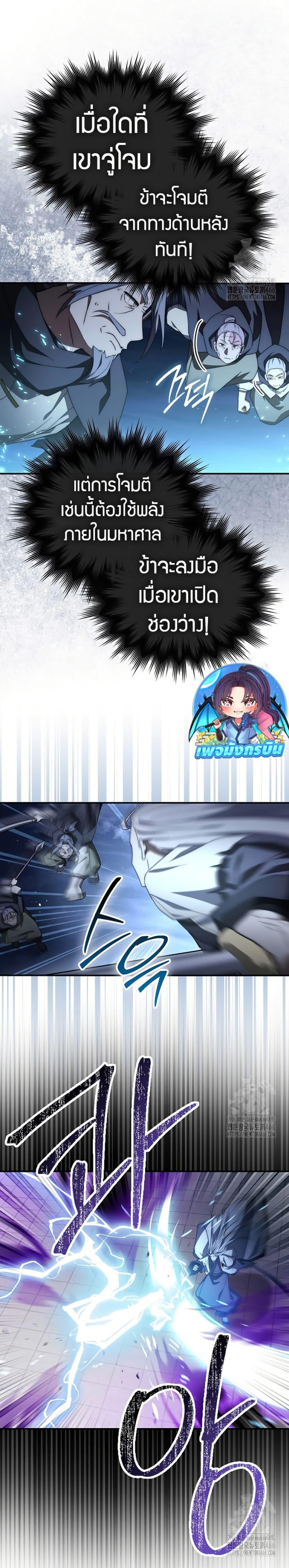 Manga-lc-com อ่านมังงะ อ่านการ์ตูน ออนไลน์ ฟรี Sword God Dragon ตอนที่ 1 2 3 4 5 6 7 8 9 10 11 12 13 14 ฟรี ไม่มีโฆษณา Manga-lc - อ่าน มังงะ อ่าน การ์ตูน ออนไลน์ อ่านมังงะ ฟรี