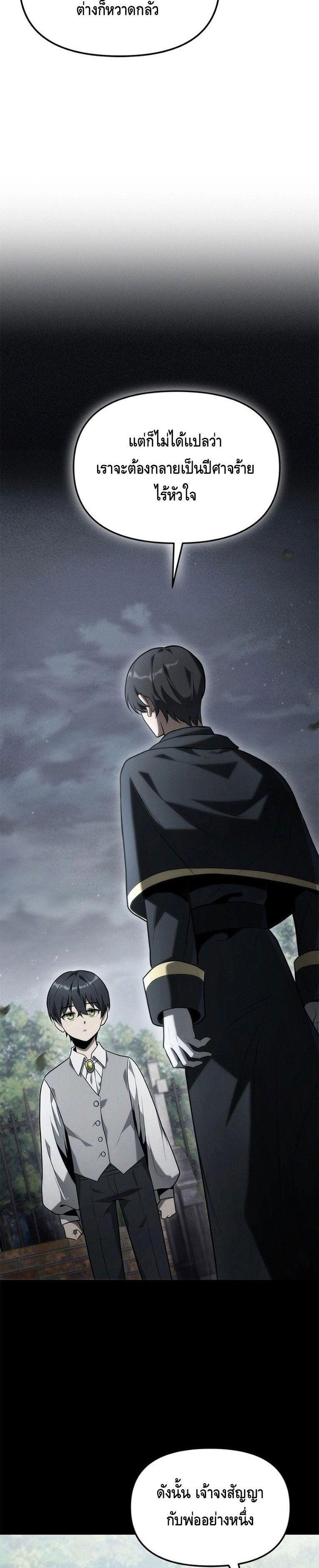 Manga-lc-com อ่านมังงะ อ่านการ์ตูน ออนไลน์ ฟรี The Necromancer Family’s Young Heir ตอนที่ 1 2 3 4 5 6 7 8 9 10 11 12 13 14 ฟรี ไม่มีโฆษณา Manga-lc - อ่าน มังงะ อ่าน การ์ตูน ออนไลน์ อ่านมังงะ ฟรี