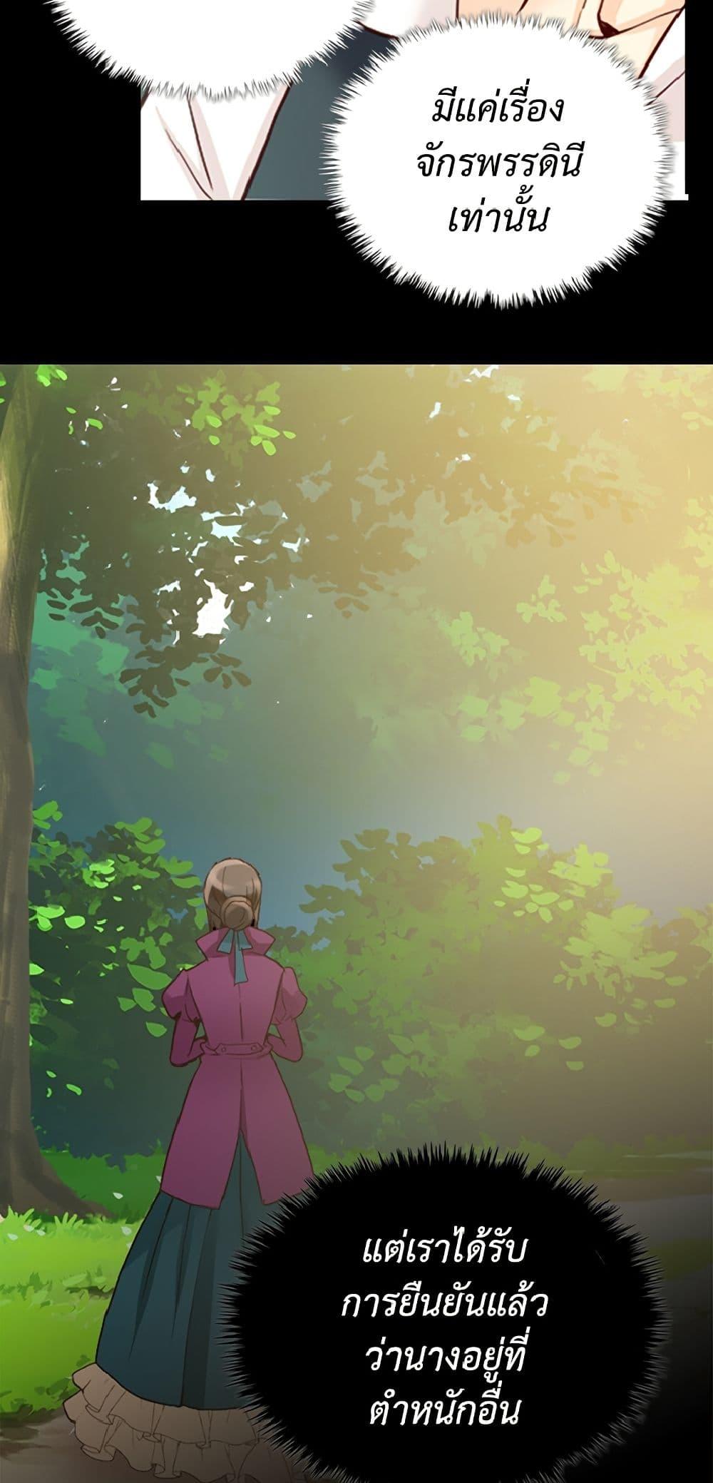 Manga-lc-com อ่านมังงะ อ่านการ์ตูน ออนไลน์ ฟรี Isekai Empress ตอนที่ 1 2 3 4 5 6 7 8 9 10 11 12 13 14 ฟรี ไม่มีโฆษณา Manga-lc - อ่าน มังงะ อ่าน การ์ตูน ออนไลน์ อ่านมังงะ ฟรี