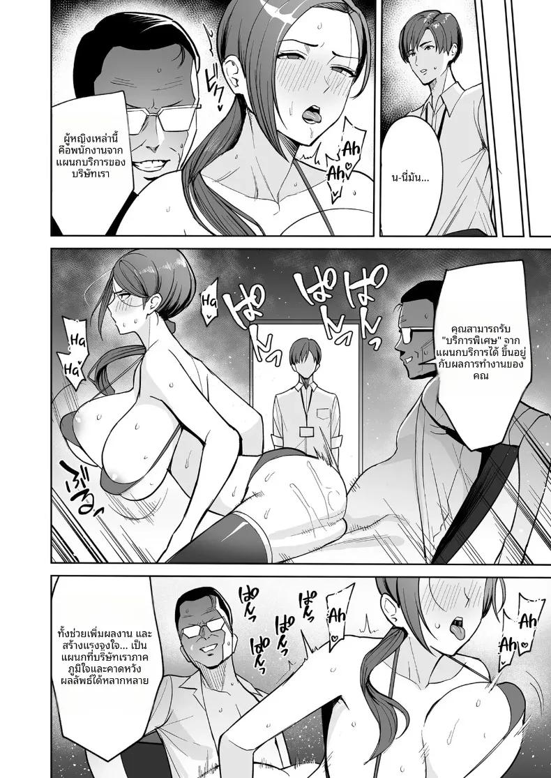 Doujin-Lc- อ่าน โดจิน มังฮวา เกาหลี ญี่ปุ่น จีน แปลไทย สวัสดิการสุดเย้ายวนคืองานของแผนกบริการพิเศษ (C-kyuu) ตอนที่ 1 2 3 4 5 6 7 8 9 10 11 12 13 14 ฟรี ไม่มีโฆษณา อ่าน โดจิน Manhwa เกาหลี ญี่ปุ่น จีน เรามีครบ คัดมาให้เน้นๆ โดจิน 18+ รับประกันความฟินโดย  Doujin Lc