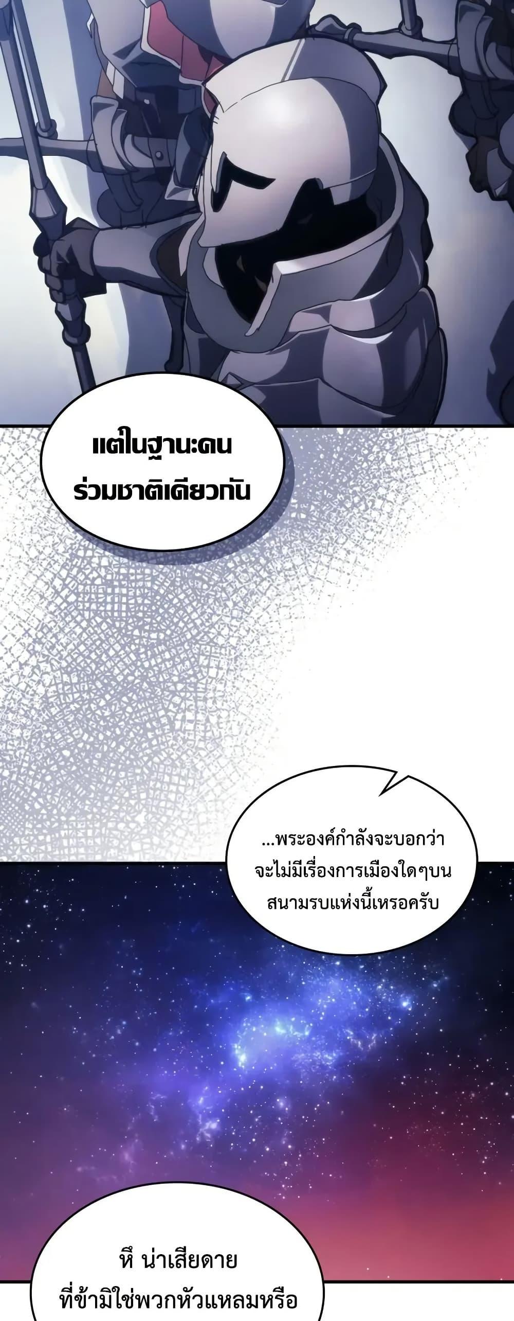 Manga-lc-com อ่านมังงะ อ่านการ์ตูน ออนไลน์ ฟรี Mr Devourer, Please Act Like a Final Boss ตอนที่ 1 2 3 4 5 6 7 8 9 10 11 12 13 14 ฟรี ไม่มีโฆษณา Manga-lc - อ่าน มังงะ อ่าน การ์ตูน ออนไลน์ อ่านมังงะ ฟรี