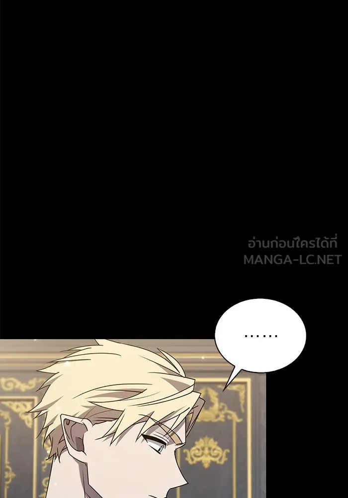 ผมไม่ได้เก่งอย่างที่คิด ตอนที่ 13 รูปที่ 123