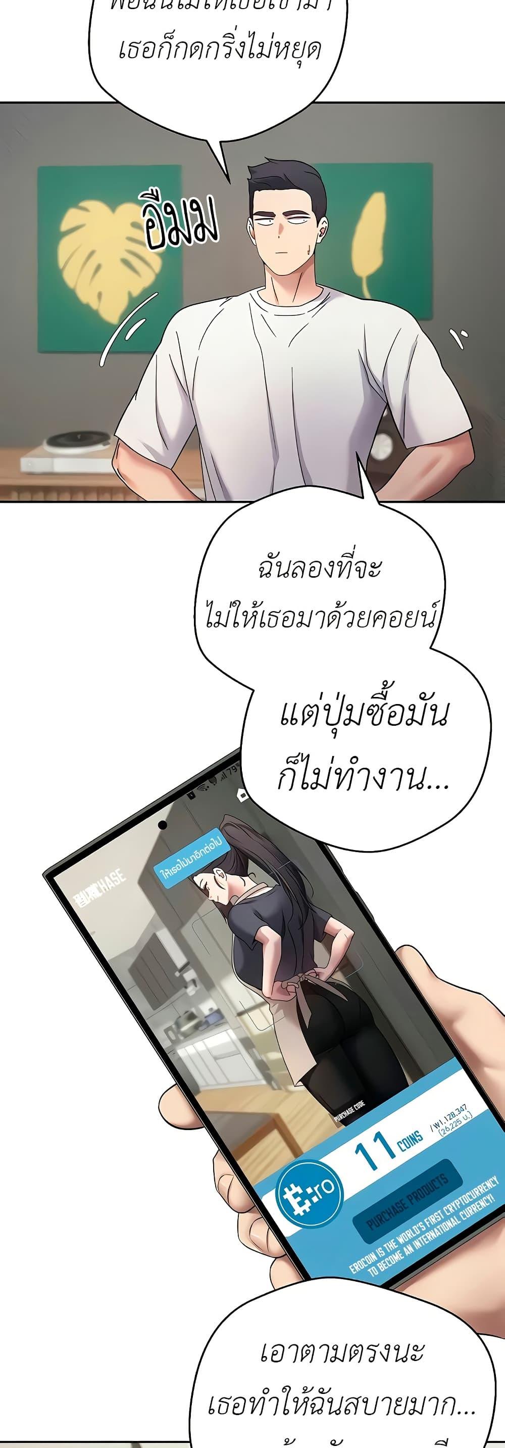 Doujin-Lc- อ่าน โดจิน มังฮวา เกาหลี ญี่ปุ่น จีน แปลไทย Turning My Life Around With Crypto ตอนที่ 1 2 3 4 5 6 7 8 9 10 11 12 13 14 ฟรี ไม่มีโฆษณา อ่าน โดจิน Manhwa เกาหลี ญี่ปุ่น จีน เรามีครบ คัดมาให้เน้นๆ โดจิน 18+ รับประกันความฟินโดย  Doujin Lc