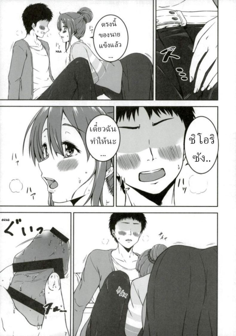 Doujin-Lc- อ่าน โดจิน มังฮวา เกาหลี ญี่ปุ่น จีน แปลไทย ใช้ชีวิตกับชิโอริในชนบท[7th utopia (Yuto)] Shiori-chan to o Uchi Date! Home Date with Shiori-chan! ตอนที่ 1 2 3 4 5 6 7 8 9 10 11 12 13 14 ฟรี ไม่มีโฆษณา อ่าน โดจิน Manhwa เกาหลี ญี่ปุ่น จีน เรามีครบ คัดมาให้เน้นๆ โดจิน 18+ รับประกันความฟินโดย  Doujin Lc