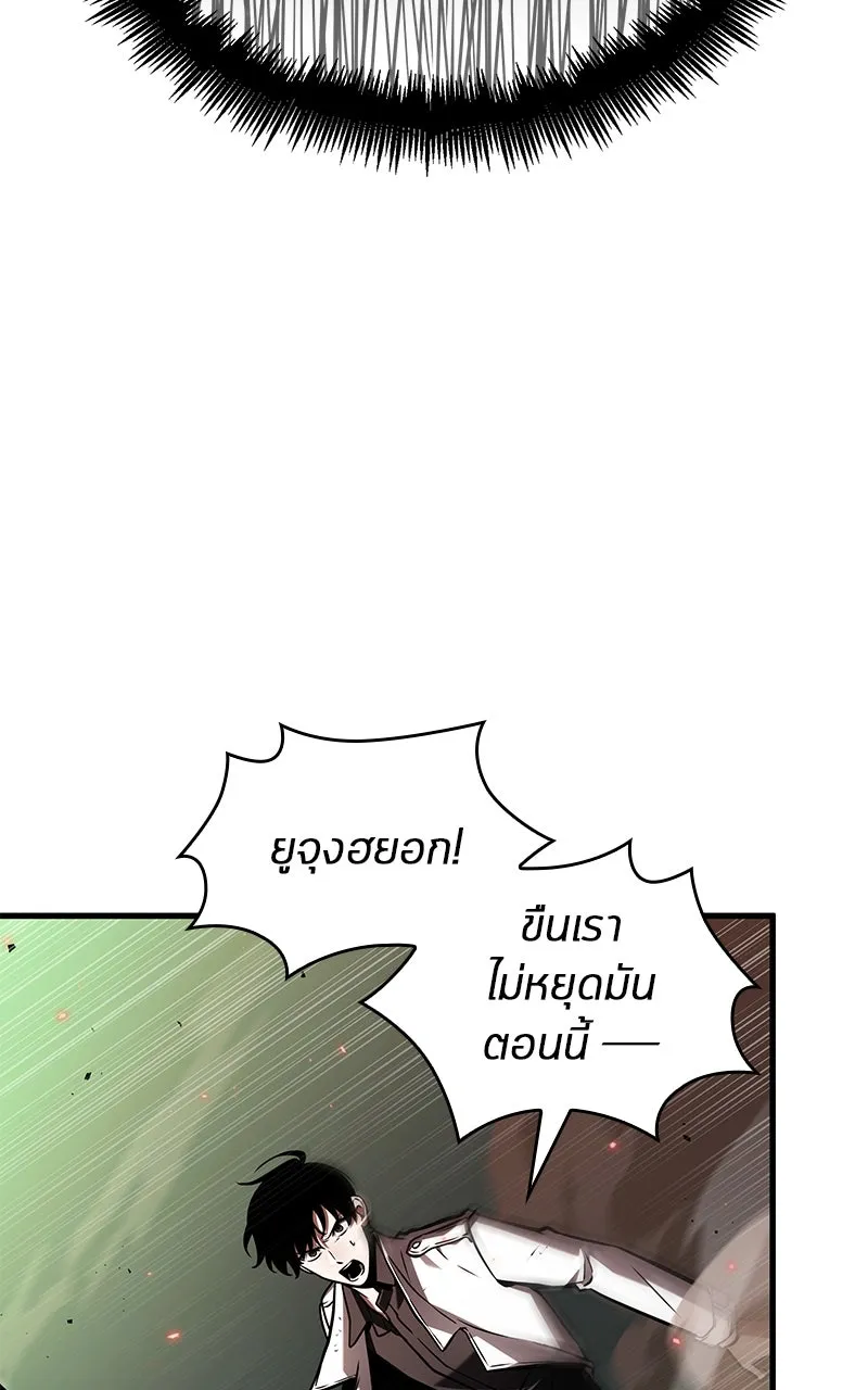 Omniscient Reader อ่านชะตาวันสิ้นโลก ตอนที่ 33 อ่านอีกรอบ (8) รูปที่ 76