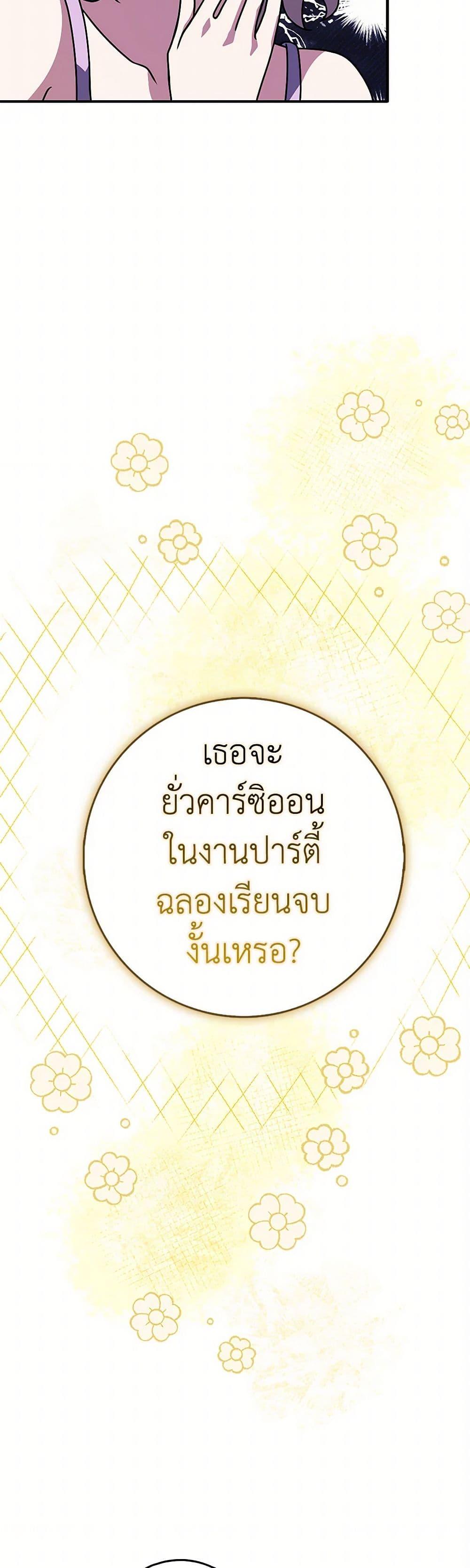 Manga-lc-com อ่านมังงะ อ่านการ์ตูน ออนไลน์ ฟรี Friends Shouldn’t Act This Way ตอนที่ 1 2 3 4 5 6 7 8 9 10 11 12 13 14 ฟรี ไม่มีโฆษณา Manga-lc - อ่าน มังงะ อ่าน การ์ตูน ออนไลน์ อ่านมังงะ ฟรี