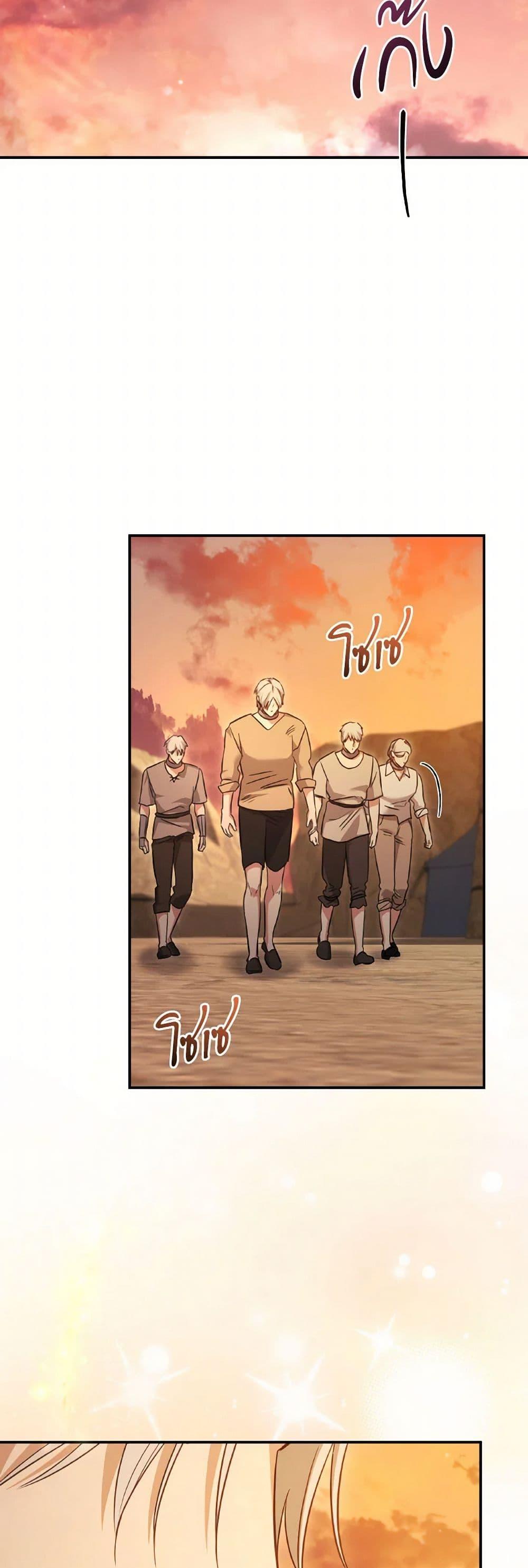 Manga-lc-com อ่านมังงะ อ่านการ์ตูน ออนไลน์ ฟรี Revolutionary Princess Eve ตอนที่ 1 2 3 4 5 6 7 8 9 10 11 12 13 14 ฟรี ไม่มีโฆษณา Manga-lc - อ่าน มังงะ อ่าน การ์ตูน ออนไลน์ อ่านมังงะ ฟรี