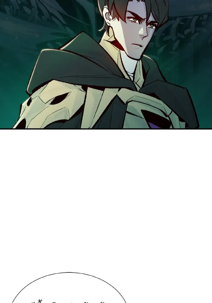 The Lone Necromancer ตอนที่ 55 รูปที่ 22