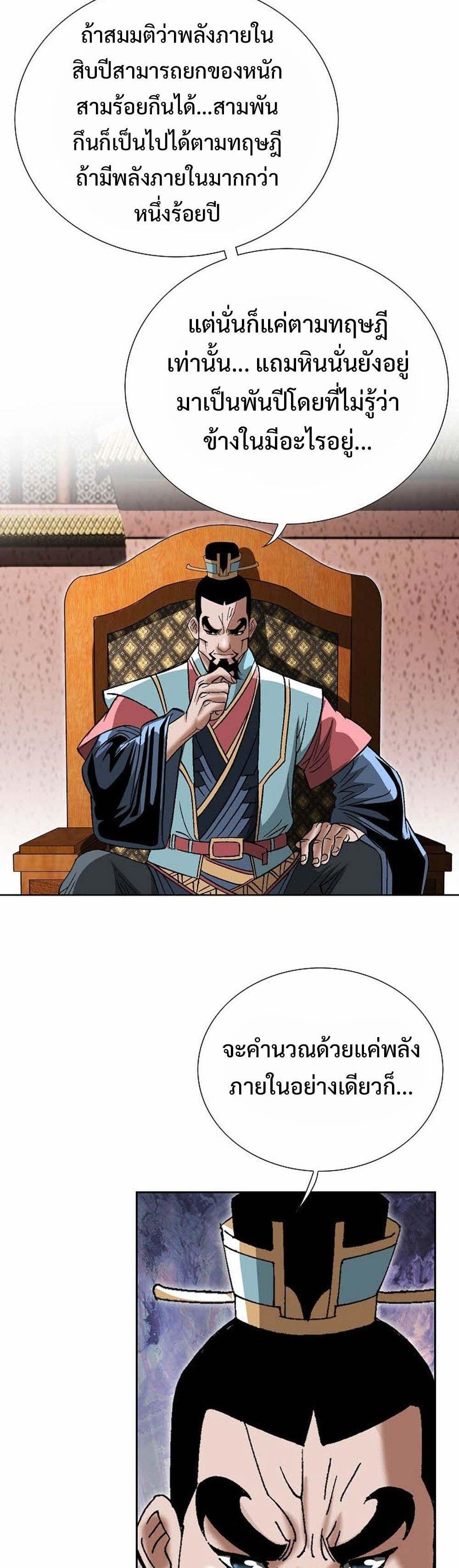 Manga-lc-com อ่านมังงะ อ่านการ์ตูน ออนไลน์ ฟรี Biography of a Novice Warrior ตอนที่ 1 2 3 4 5 6 7 8 9 10 11 12 13 14 ฟรี ไม่มีโฆษณา Manga-lc - อ่าน มังงะ อ่าน การ์ตูน ออนไลน์ อ่านมังงะ ฟรี