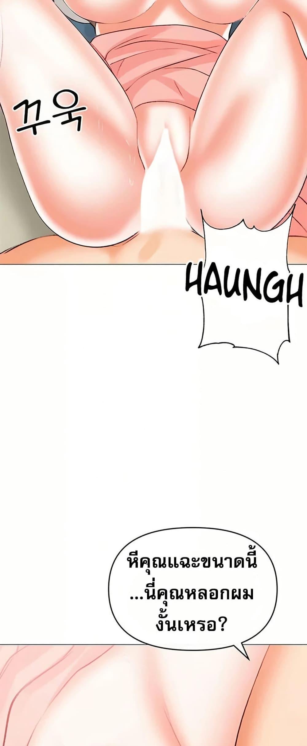 Doujin-Lc- อ่าน โดจิน มังฮวา เกาหลี ญี่ปุ่น จีน แปลไทย Troublesome ตอนที่ 1 2 3 4 5 6 7 8 9 10 11 12 13 14 ฟรี ไม่มีโฆษณา อ่าน โดจิน Manhwa เกาหลี ญี่ปุ่น จีน เรามีครบ คัดมาให้เน้นๆ โดจิน 18+ รับประกันความฟินโดย  Doujin Lc