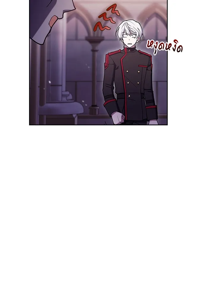 ผมไม่ได้เก่งอย่างที่คิด ตอนที่ 2 รูปที่ 20