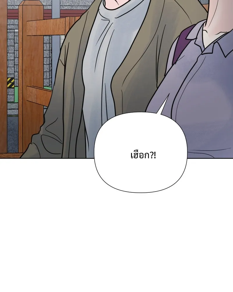 รักนี้ไม่ต้องมีเซนส์ ตอนที่ 59 รูปที่ 98