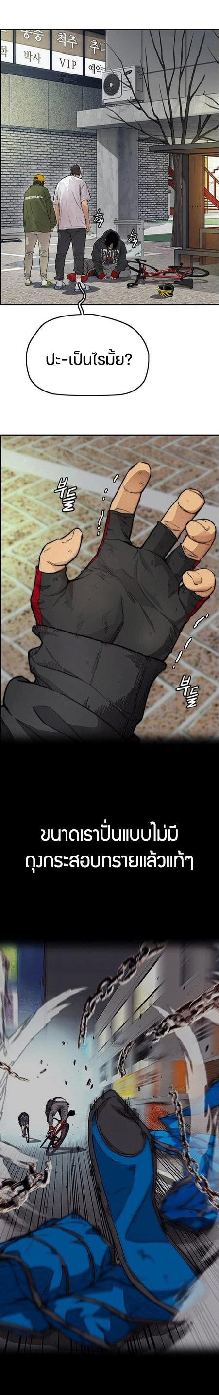 Manga-lc-com อ่านมังงะ อ่านการ์ตูน ออนไลน์ ฟรี Wind Breaker ปั่นสู้ฝัน ตอนที่ 1 2 3 4 5 6 7 8 9 10 11 12 13 14 ฟรี ไม่มีโฆษณา Manga-lc - อ่าน มังงะ อ่าน การ์ตูน ออนไลน์ อ่านมังงะ ฟรี