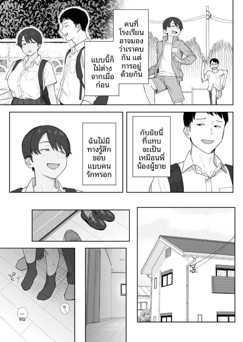 Doujin-Lc- อ่าน โดจิน มังฮวา เกาหลี ญี่ปุ่น จีน แปลไทย เพื่อนสมัยเด็กตอนนี้เป็นผู้หญิงเต็มตัวเเล้ว (Natsuzo) ตอนที่ 1 2 3 4 5 6 7 8 9 10 11 12 13 14 ฟรี ไม่มีโฆษณา อ่าน โดจิน Manhwa เกาหลี ญี่ปุ่น จีน เรามีครบ คัดมาให้เน้นๆ โดจิน 18+ รับประกันความฟินโดย  Doujin Lc