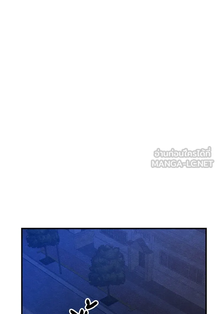 Zombie X Slasher ตอนที่ 69 รูปที่ 162