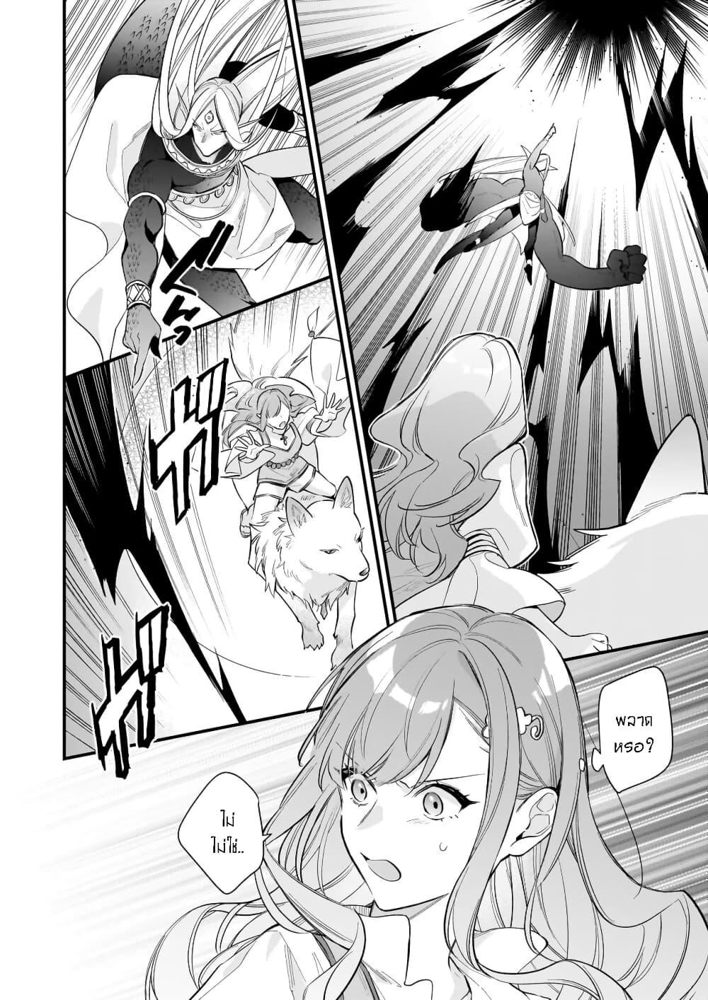 Manga-lc-com อ่านมังงะ อ่านการ์ตูน ออนไลน์ ฟรี I Want to Be a Receptionist of The Magic World! ตอนที่ 1 2 3 4 5 6 7 8 9 10 11 12 13 14 ฟรี ไม่มีโฆษณา Manga-lc - อ่าน มังงะ อ่าน การ์ตูน ออนไลน์ อ่านมังงะ ฟรี