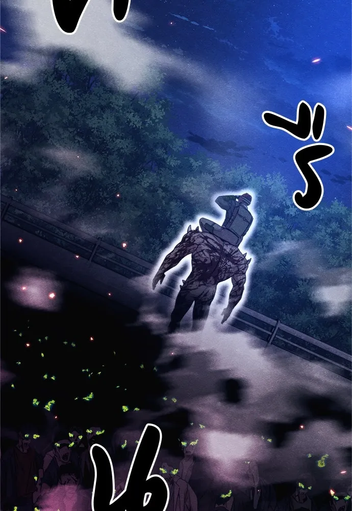 Zombie X Slasher ตอนที่ 63 รูปที่ 151