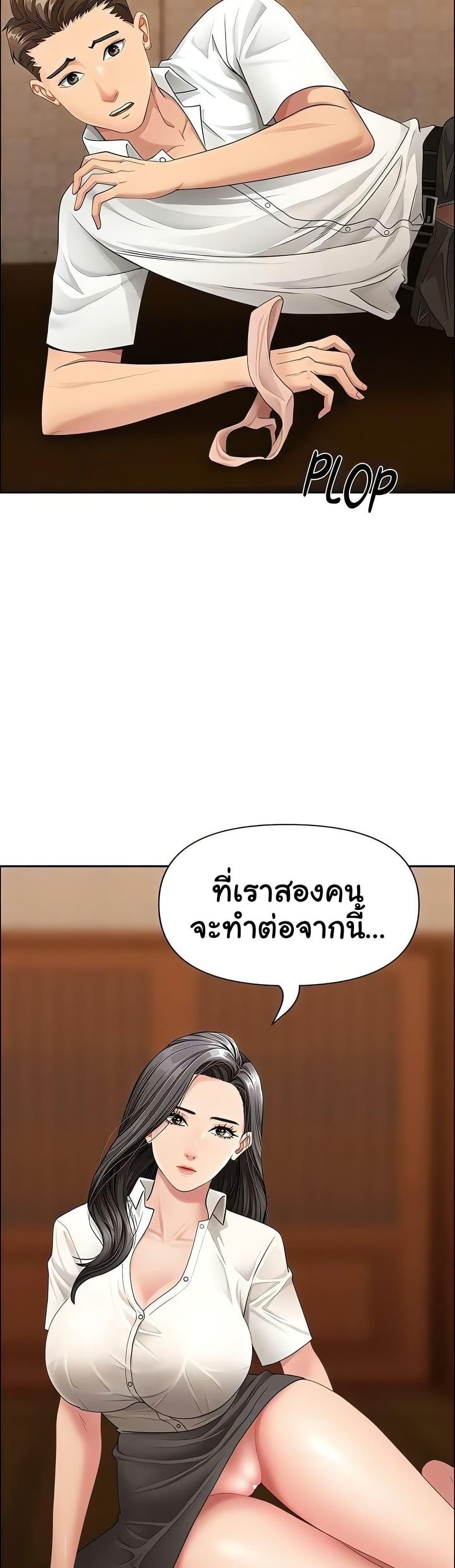 Doujin-Lc- อ่าน โดจิน มังฮวา เกาหลี ญี่ปุ่น จีน แปลไทย She’s a Married ตอนที่ 1 2 3 4 5 6 7 8 9 10 11 12 13 14 ฟรี ไม่มีโฆษณา อ่าน โดจิน Manhwa เกาหลี ญี่ปุ่น จีน เรามีครบ คัดมาให้เน้นๆ โดจิน 18+ รับประกันความฟินโดย  Doujin Lc