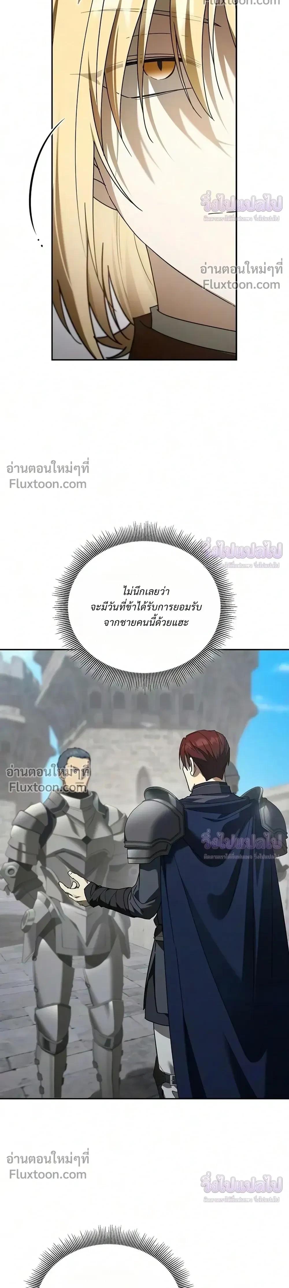 Manga-lc-com อ่านมังงะ อ่านการ์ตูน ออนไลน์ ฟรี I Was Reincarnated as the Third Son of a Duke เกิดใหม่ทีดันเ ตอนที่ 1 2 3 4 5 6 7 8 9 10 11 12 13 14 ฟรี ไม่มีโฆษณา Manga-lc - อ่าน มังงะ อ่าน การ์ตูน ออนไลน์ อ่านมังงะ ฟรี