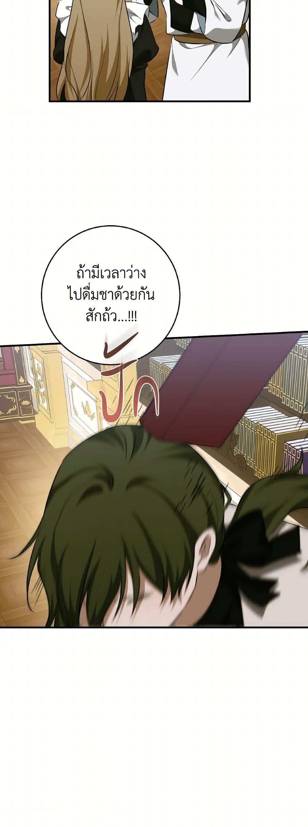 Manga-lc-com อ่านมังงะ อ่านการ์ตูน ออนไลน์ ฟรี A Dream Escape ตอนที่ 1 2 3 4 5 6 7 8 9 10 11 12 13 14 ฟรี ไม่มีโฆษณา Manga-lc - อ่าน มังงะ อ่าน การ์ตูน ออนไลน์ อ่านมังงะ ฟรี