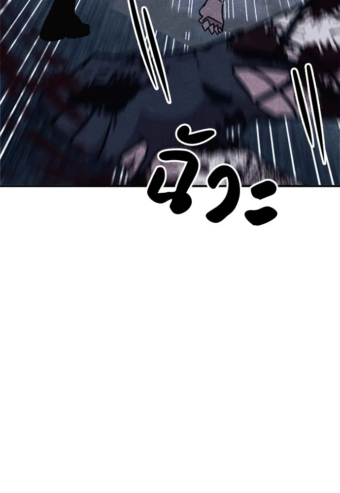 Zombie X Slasher ตอนที่ 44 รูปที่ 85