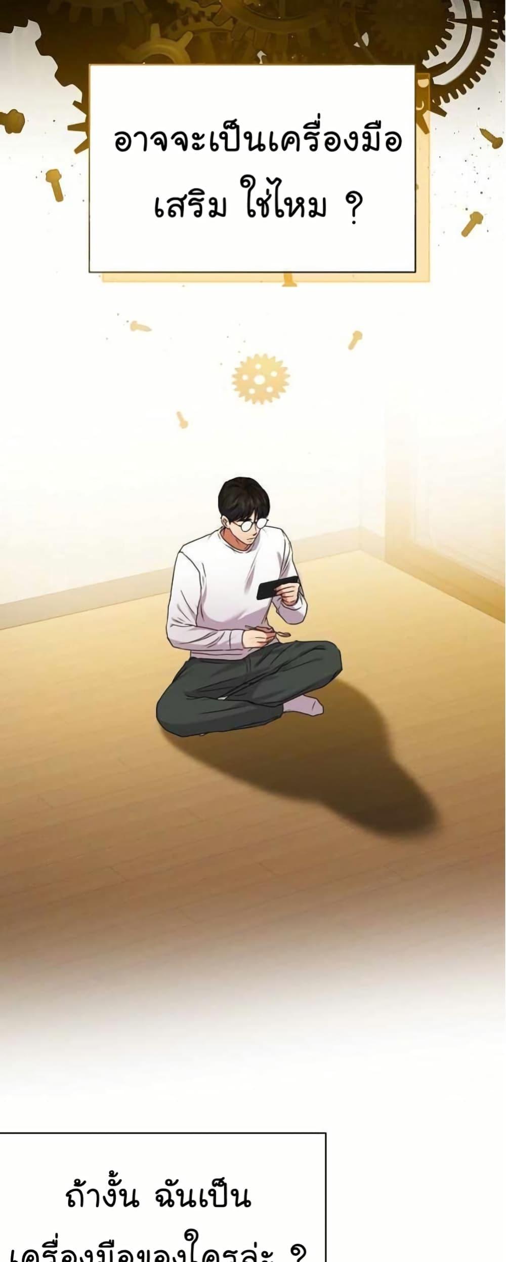 Manga-lc-com อ่านมังงะ อ่านการ์ตูน ออนไลน์ ฟรี National Tax Service Thug ตอนที่ 1 2 3 4 5 6 7 8 9 10 11 12 13 14 ฟรี ไม่มีโฆษณา Manga-lc - อ่าน มังงะ อ่าน การ์ตูน ออนไลน์ อ่านมังงะ ฟรี