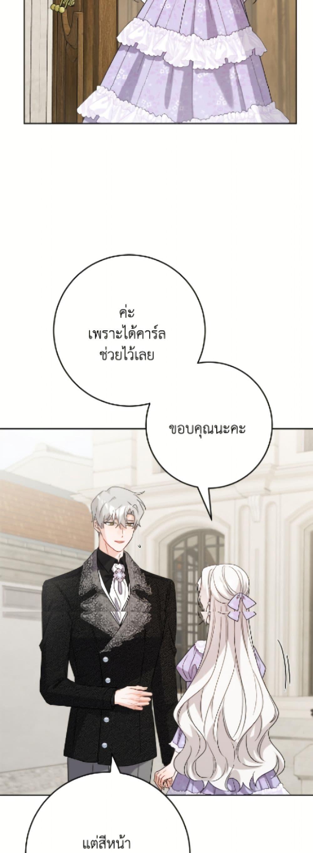 Manga-lc-com อ่านมังงะ อ่านการ์ตูน ออนไลน์ ฟรี The Male Lead is in Charge of the Successor ตอนที่ 1 2 3 4 5 6 7 8 9 10 11 12 13 14 ฟรี ไม่มีโฆษณา Manga-lc - อ่าน มังงะ อ่าน การ์ตูน ออนไลน์ อ่านมังงะ ฟรี