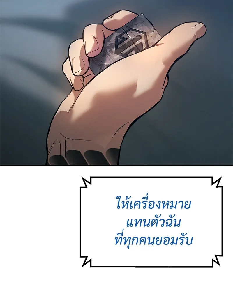 แบคXX ตอนที่ 42 รูปที่ 179