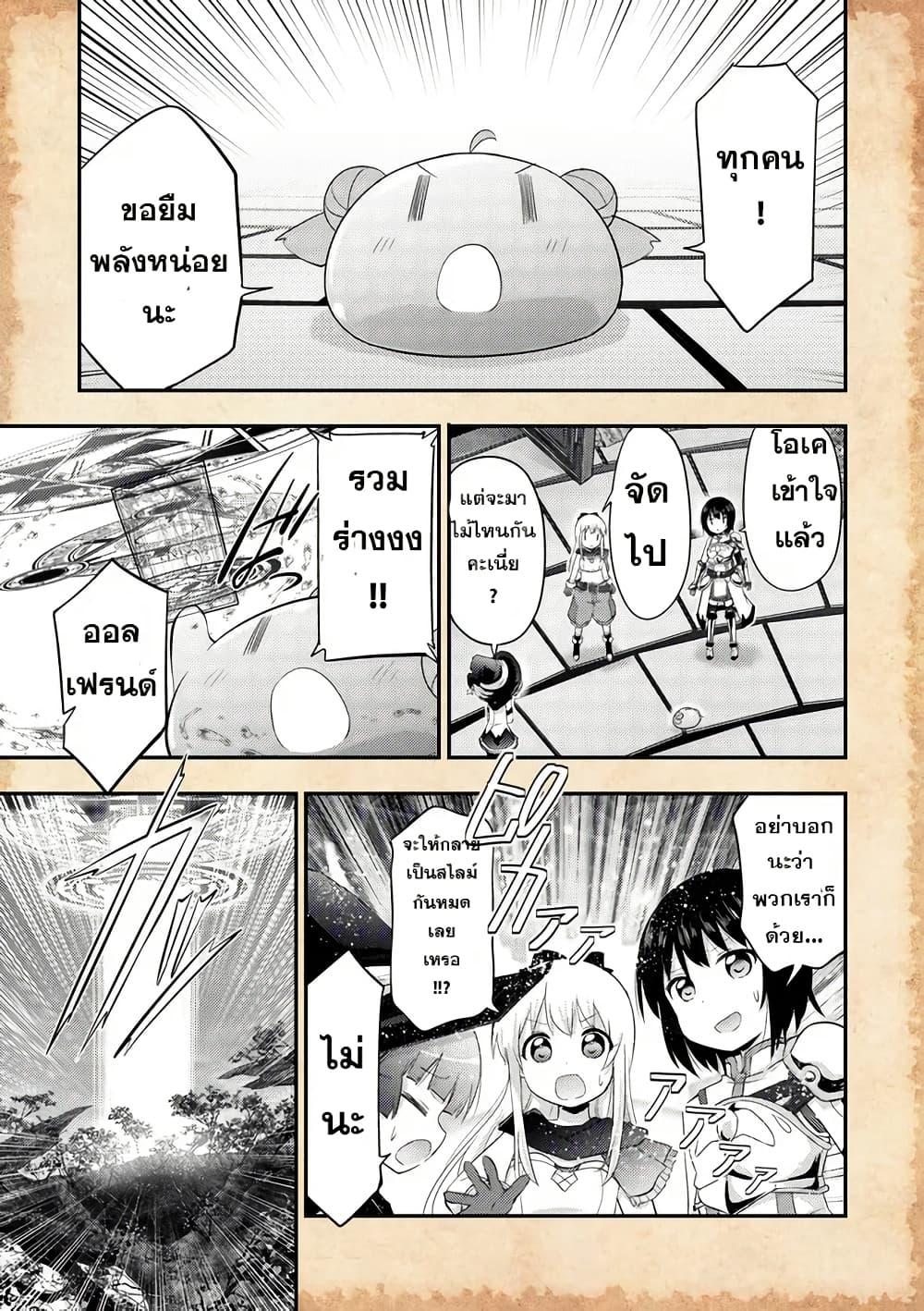 Manga-lc-com อ่านมังงะ อ่านการ์ตูน ออนไลน์ ฟรี Tensei Shitara Akari dake ga Slime Datta Ken ตอนที่ 1 2 3 4 5 6 7 8 9 10 11 12 13 14 ฟรี ไม่มีโฆษณา Manga-lc - อ่าน มังงะ อ่าน การ์ตูน ออนไลน์ อ่านมังงะ ฟรี