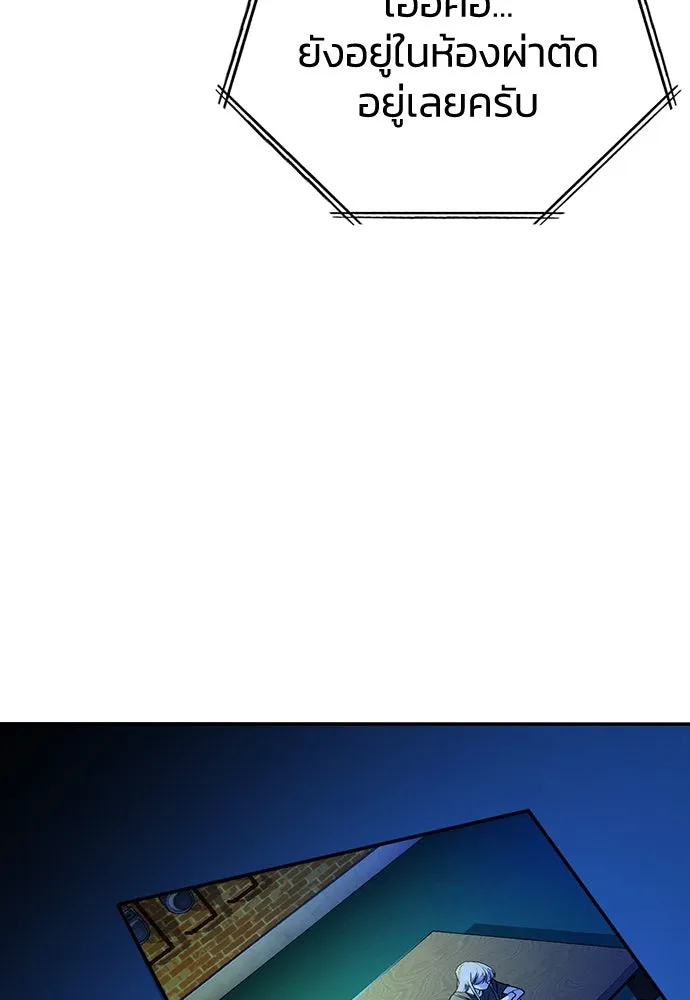 รักแล้วห้ามเลิก ตอนที่ 31 รูปที่ 158