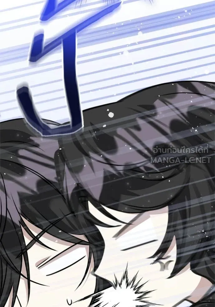 ป๊ะป๋าขา หนูลาแล้ว ตอนที่ 81 รูปที่ 98