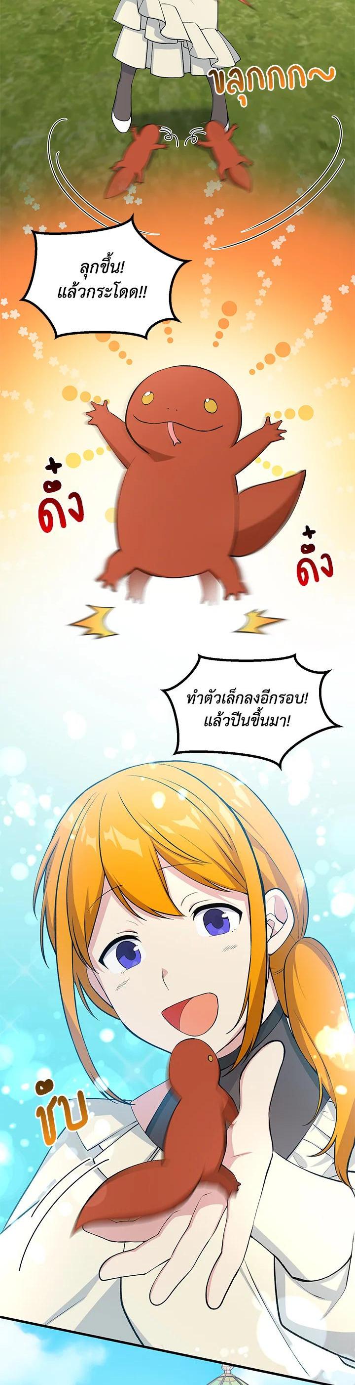 Manga-lc-com อ่านมังงะ อ่านการ์ตูน ออนไลน์ ฟรี How the Pro in His Past Life Sucks the Sweet Honey ตอนที่ 1 2 3 4 5 6 7 8 9 10 11 12 13 14 ฟรี ไม่มีโฆษณา Manga-lc - อ่าน มังงะ อ่าน การ์ตูน ออนไลน์ อ่านมังงะ ฟรี