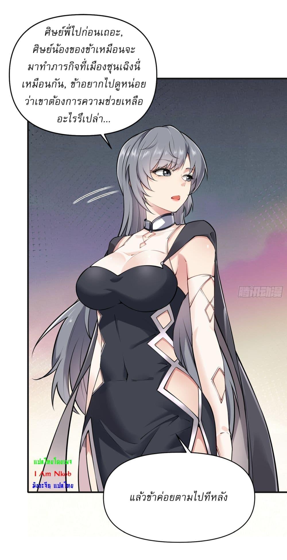 Manga-lc-com อ่านมังงะ อ่านการ์ตูน ออนไลน์ ฟรี Traveling Through Time and Space to Become an Unlucky NPC I Have a Wife to Protect Me ตอนที่ 1 2 3 4 5 6 7 8 9 10 11 12 13 14 ฟรี ไม่มีโฆษณา Manga-lc - อ่าน มังงะ อ่าน การ์ตูน ออนไลน์ อ่านมังงะ ฟรี