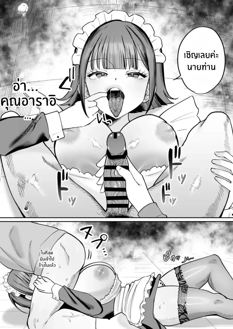 Doujin-Lc- อ่าน โดจิน มังฮวา เกาหลี ญี่ปุ่น จีน แปลไทย เมดคนนี้จะเปลี่ยนคุณ (Nyuntarou) ตอนที่ 1 2 3 4 5 6 7 8 9 10 11 12 13 14 ฟรี ไม่มีโฆษณา อ่าน โดจิน Manhwa เกาหลี ญี่ปุ่น จีน เรามีครบ คัดมาให้เน้นๆ โดจิน 18+ รับประกันความฟินโดย  Doujin Lc