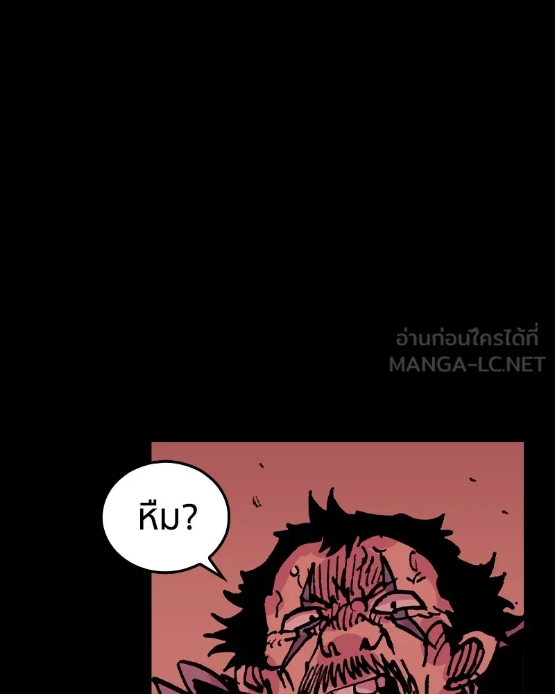 เคลวาเทส อสูรจอมราชัน ตอนที่ 18 ความเข้ากันได้กับเวทมนตร์ (2) รูปที่ 30