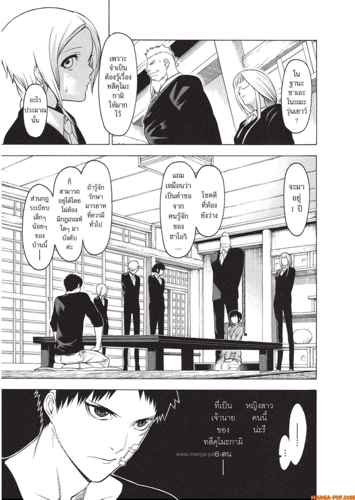 Manga-lc-com อ่านมังงะ อ่านการ์ตูน ออนไลน์ ฟรี Mononogatari มหาเนตรผู้พิทักษ์ ตอนที่ 1 2 3 4 5 6 7 8 9 10 11 12 13 14 ฟรี ไม่มีโฆษณา Manga-lc - อ่าน มังงะ อ่าน การ์ตูน ออนไลน์ อ่านมังงะ ฟรี