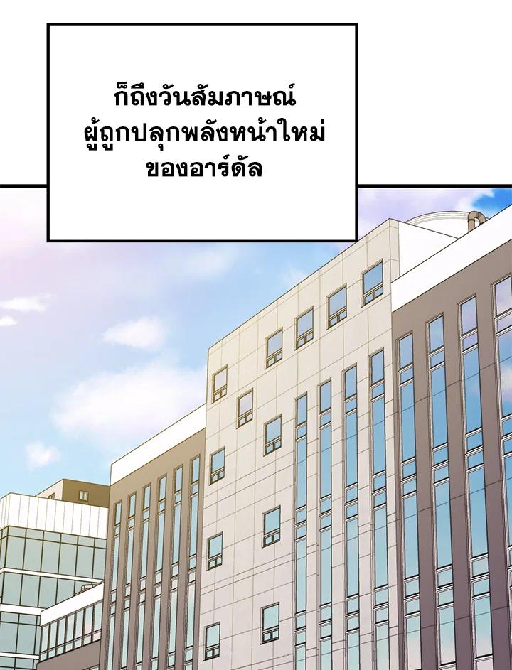 Doujin-Lc- อ่าน โดจิน มังฮวา เกาหลี ญี่ปุ่น จีน แปลไทย เนโครแมนเซอร์แห่งสถานีโซล ตอนที่ 1 2 3 4 5 6 7 8 9 10 11 12 13 14 ฟรี ไม่มีโฆษณา อ่าน โดจิน Manhwa เกาหลี ญี่ปุ่น จีน เรามีครบ คัดมาให้เน้นๆ โดจิน 18+ รับประกันความฟินโดย  Doujin Lc