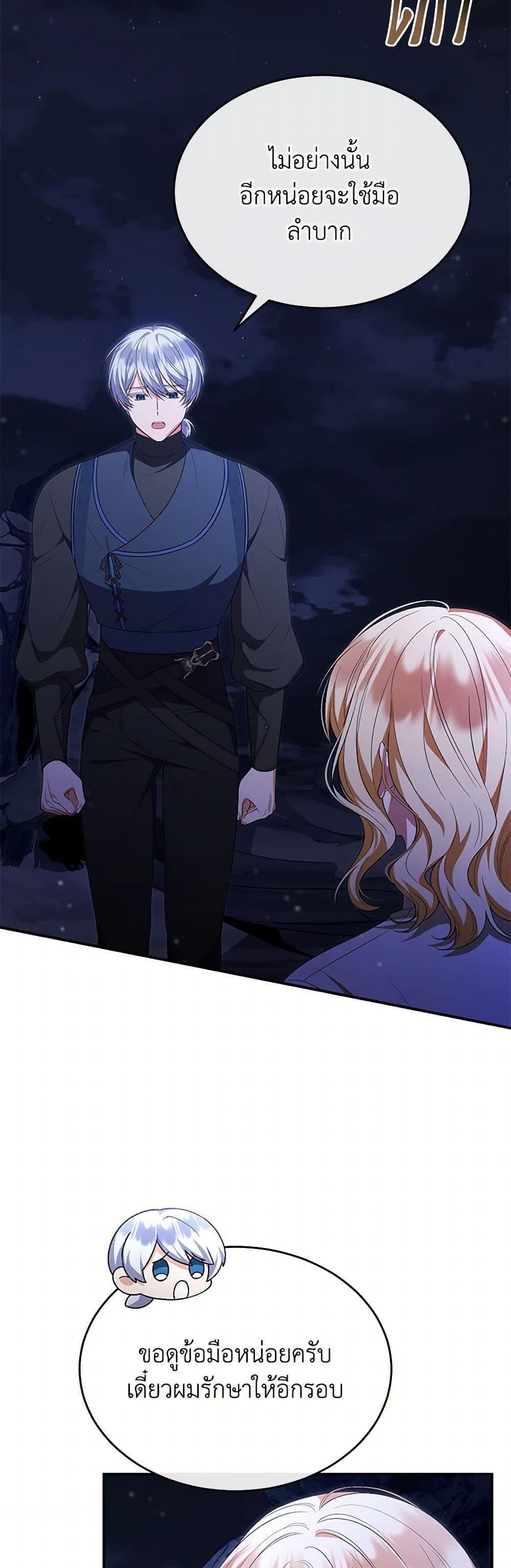 Manga-lc-com อ่านมังงะ อ่านการ์ตูน ออนไลน์ ฟรี The Real Daughter Is Back ตอนที่ 1 2 3 4 5 6 7 8 9 10 11 12 13 14 ฟรี ไม่มีโฆษณา Manga-lc - อ่าน มังงะ อ่าน การ์ตูน ออนไลน์ อ่านมังงะ ฟรี