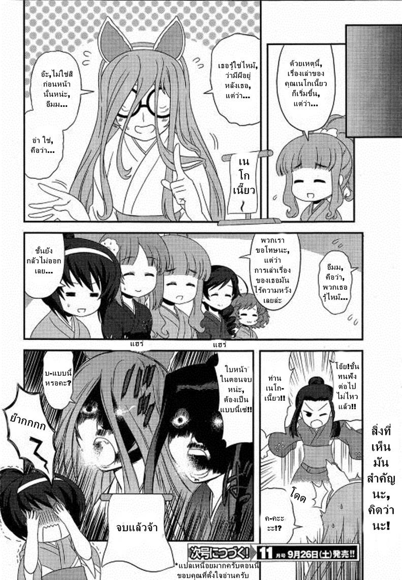Manga-lc-com อ่านมังงะ อ่านการ์ตูน ออนไลน์ ฟรี Girls & Panzer – Motto Love Love Sakusen Desu! ตอนที่ 1 2 3 4 5 6 7 8 9 10 11 12 13 14 ฟรี ไม่มีโฆษณา Manga-lc - อ่าน มังงะ อ่าน การ์ตูน ออนไลน์ อ่านมังงะ ฟรี