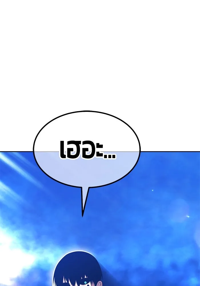 +99 ท่อนไม้พร้อมบวก ตอนที่ 12 ผู้เล่นปนเปื้อน vs พีซ (1) รูปที่ 352