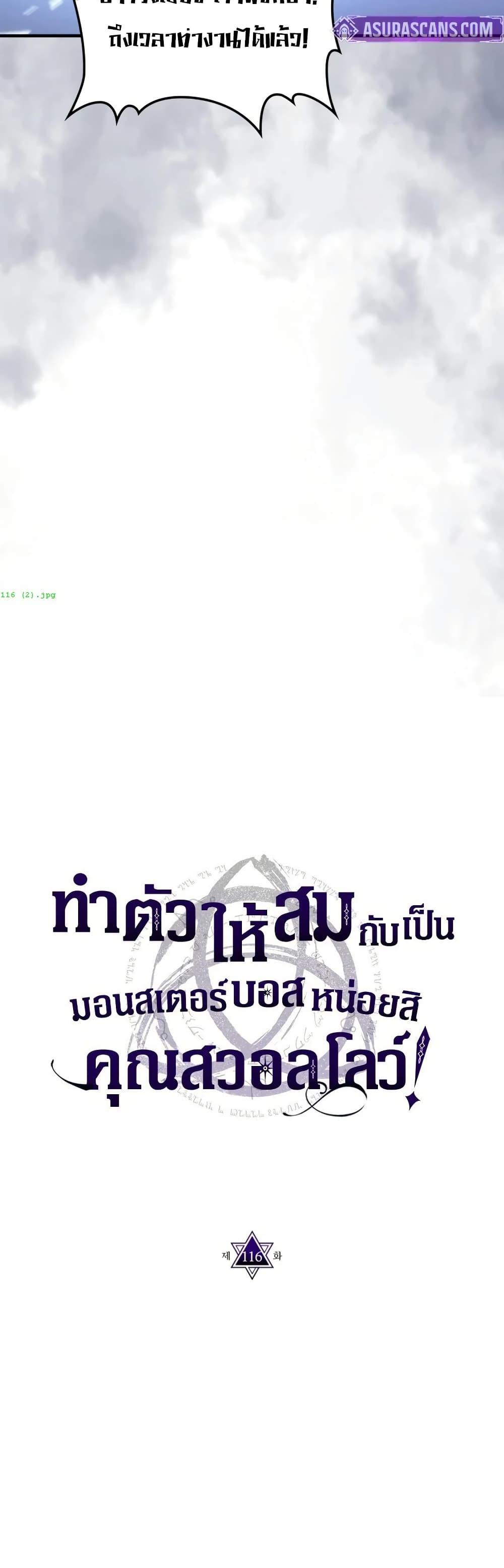 Manga-lc-com อ่านมังงะ อ่านการ์ตูน ออนไลน์ ฟรี Mr Devourer, Please Act Like a Final Boss ตอนที่ 1 2 3 4 5 6 7 8 9 10 11 12 13 14 ฟรี ไม่มีโฆษณา Manga-lc - อ่าน มังงะ อ่าน การ์ตูน ออนไลน์ อ่านมังงะ ฟรี