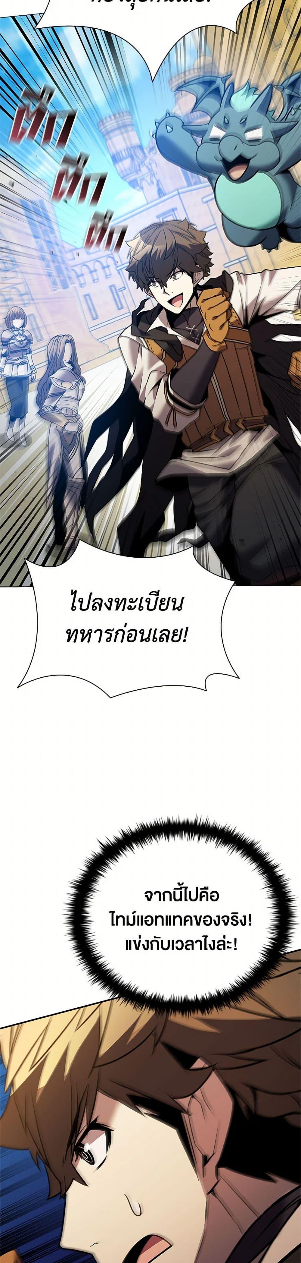 Manga-lc-com อ่านมังงะ อ่านการ์ตูน ออนไลน์ ฟรี Taming Master ตอนที่ 1 2 3 4 5 6 7 8 9 10 11 12 13 14 ฟรี ไม่มีโฆษณา Manga-lc - อ่าน มังงะ อ่าน การ์ตูน ออนไลน์ อ่านมังงะ ฟรี