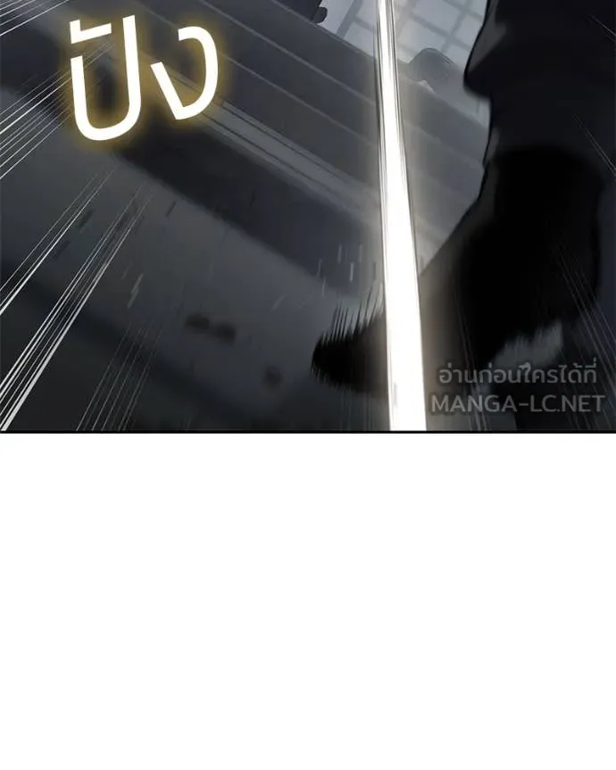 Baek XX ตอนที่ 132 รูปที่ 154