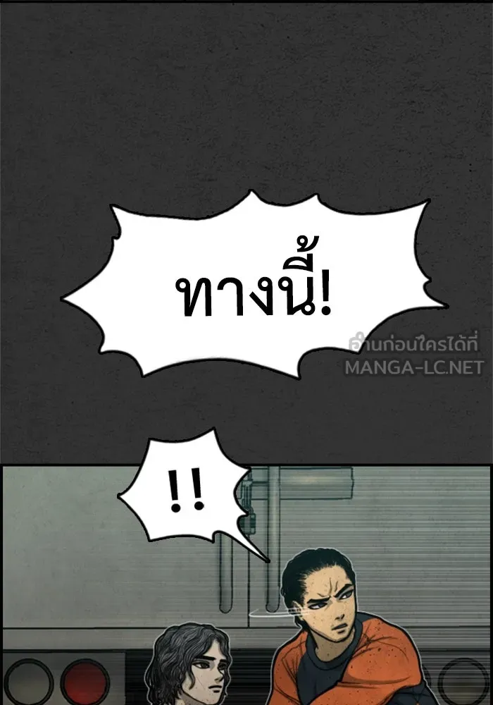 ตกศพสยอง ตอนที่ 11 รูปที่ 63