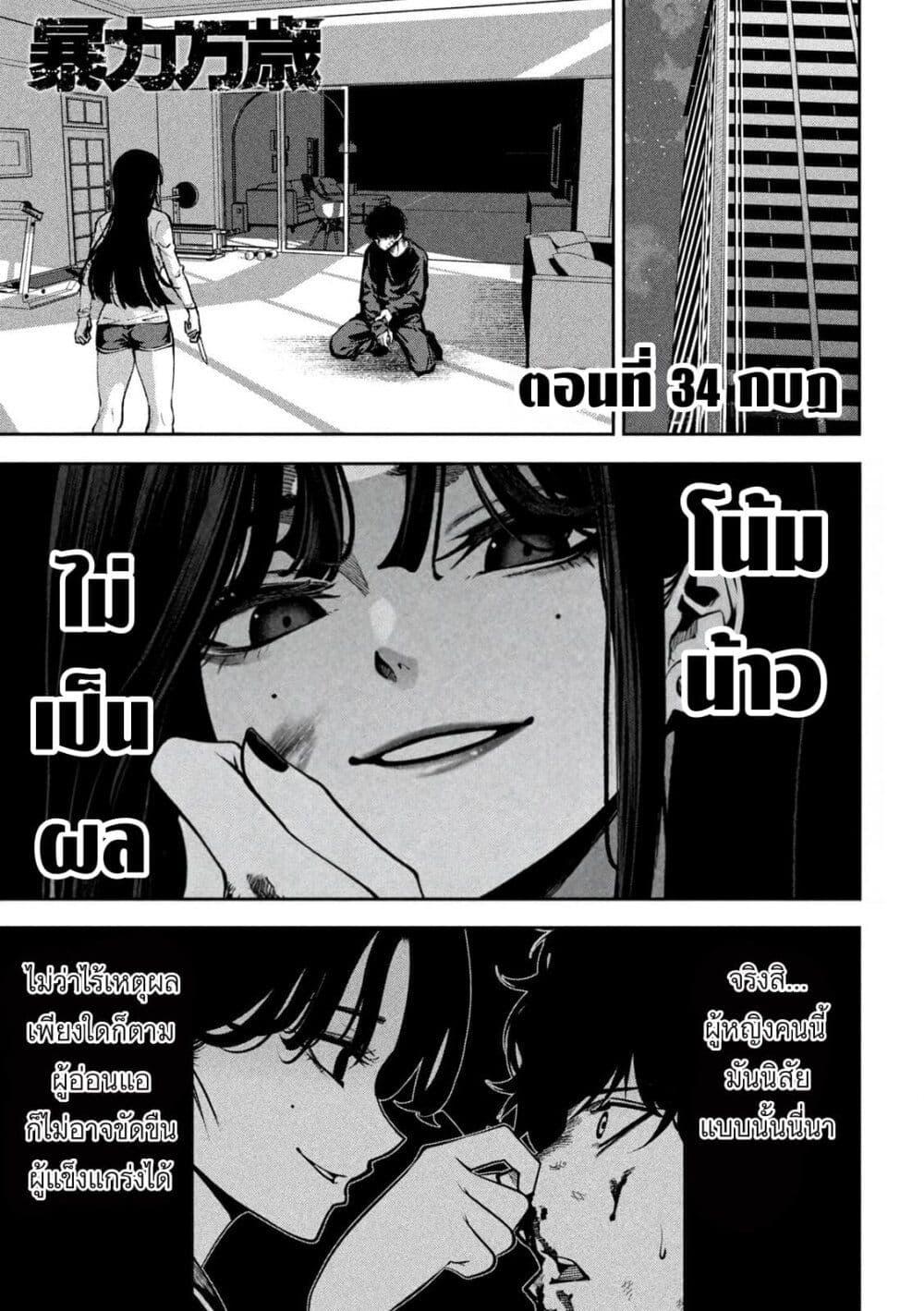 Manga-lc-com อ่านมังงะ อ่านการ์ตูน ออนไลน์ ฟรี Koroshi to Uso no Marriage ตอนที่ 1 2 3 4 5 6 7 8 9 10 11 12 13 14 ฟรี ไม่มีโฆษณา Manga-lc - อ่าน มังงะ อ่าน การ์ตูน ออนไลน์ อ่านมังงะ ฟรี