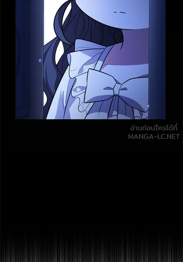 ป๊ะป๋าขา หนูลาแล้ว ตอนที่ 14 รูปที่ 78