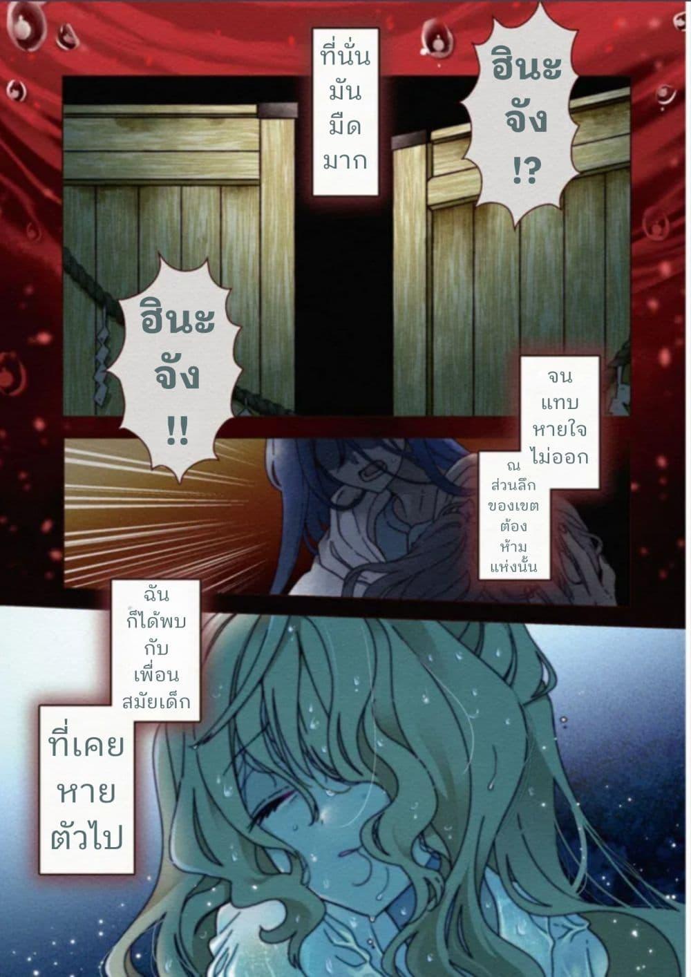 Manga-lc-com อ่านมังงะ อ่านการ์ตูน ออนไลน์ ฟรี Hina-chan ga Ikiteru nara ตอนที่ 1 2 3 4 5 6 7 8 9 10 11 12 13 14 ฟรี ไม่มีโฆษณา Manga-lc - อ่าน มังงะ อ่าน การ์ตูน ออนไลน์ อ่านมังงะ ฟรี